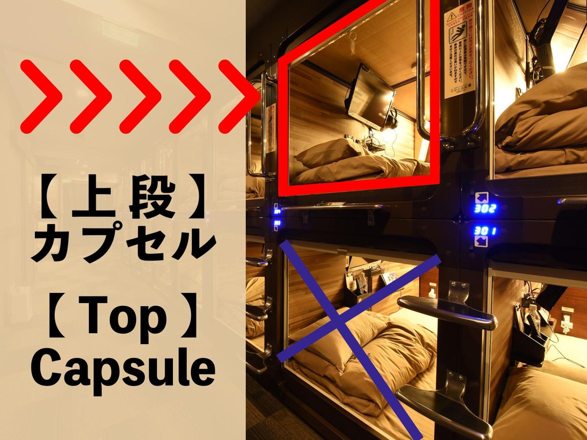 Anshin Oyado Ginza Shinbashi Station-For Men Tokio Exterior foto