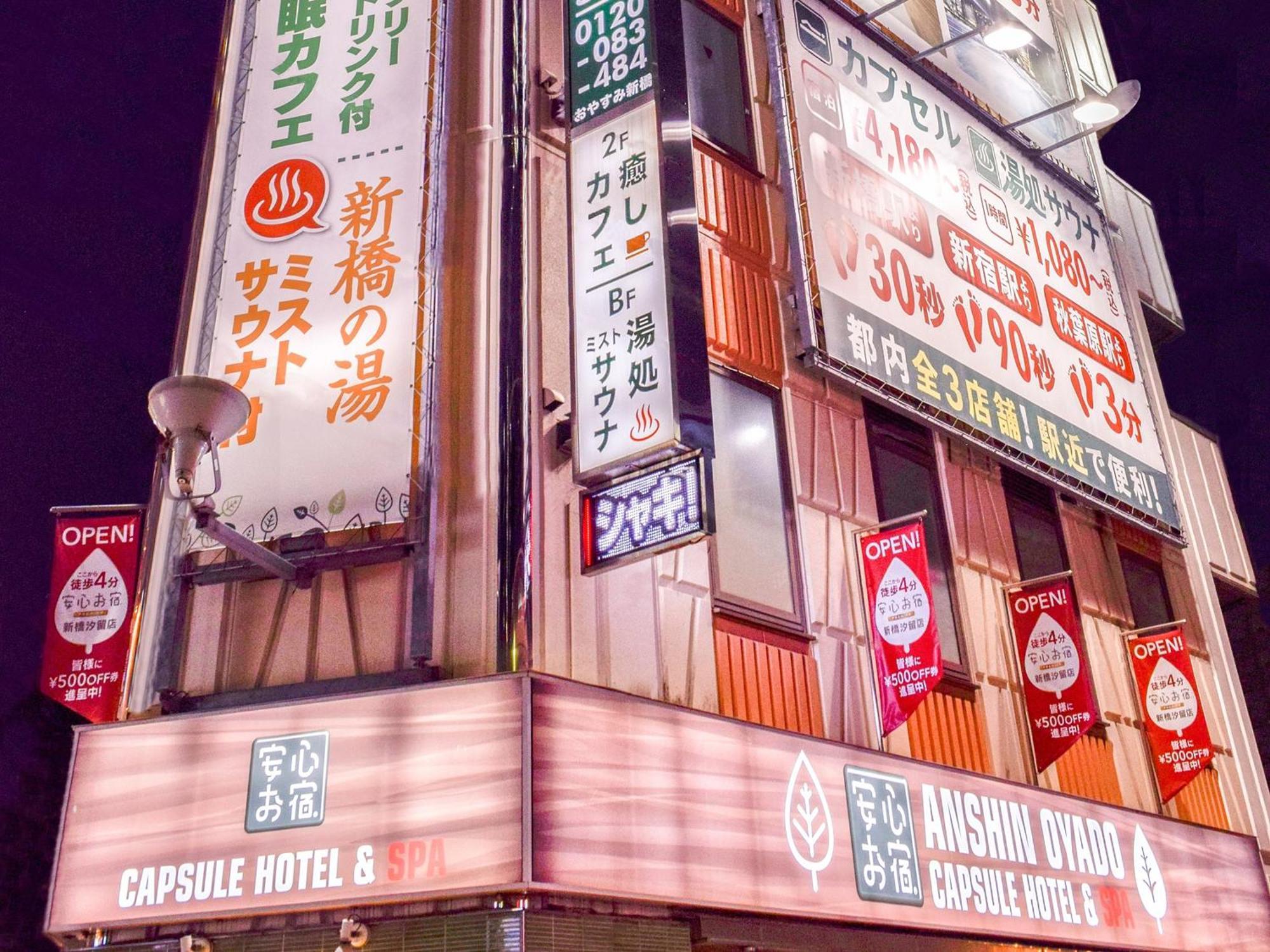 Anshin Oyado Ginza Shinbashi Station-For Men Tokio Exterior foto