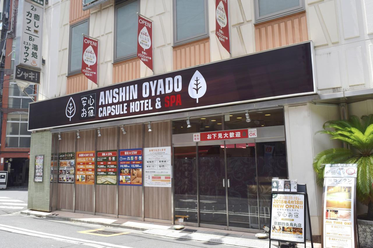 Anshin Oyado Ginza Shinbashi Station-For Men Tokio Exterior foto